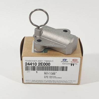 本格的なエンジンタイミングチェーンストレッシャー組成 24410-2E000 2009-2015 Hyundai KIA