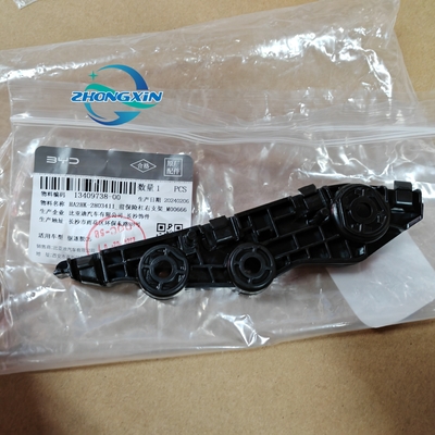 前バンパー 右下支架 BYD QUZHUJIAN HA2HK-2803411 23.04-2023