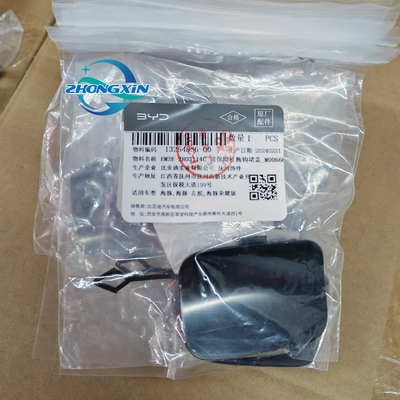 BYD ドルフィン ハッチバック 21.08- フロント バンパー トローフックカバー EM2E-2803114C