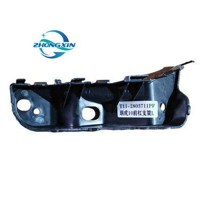 Chery Tiggo 3 T11-2803711PQ T11-2803712PQ チェリー用車両用 車のフロントバンパーブラケット